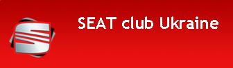 Seat club Ukraine